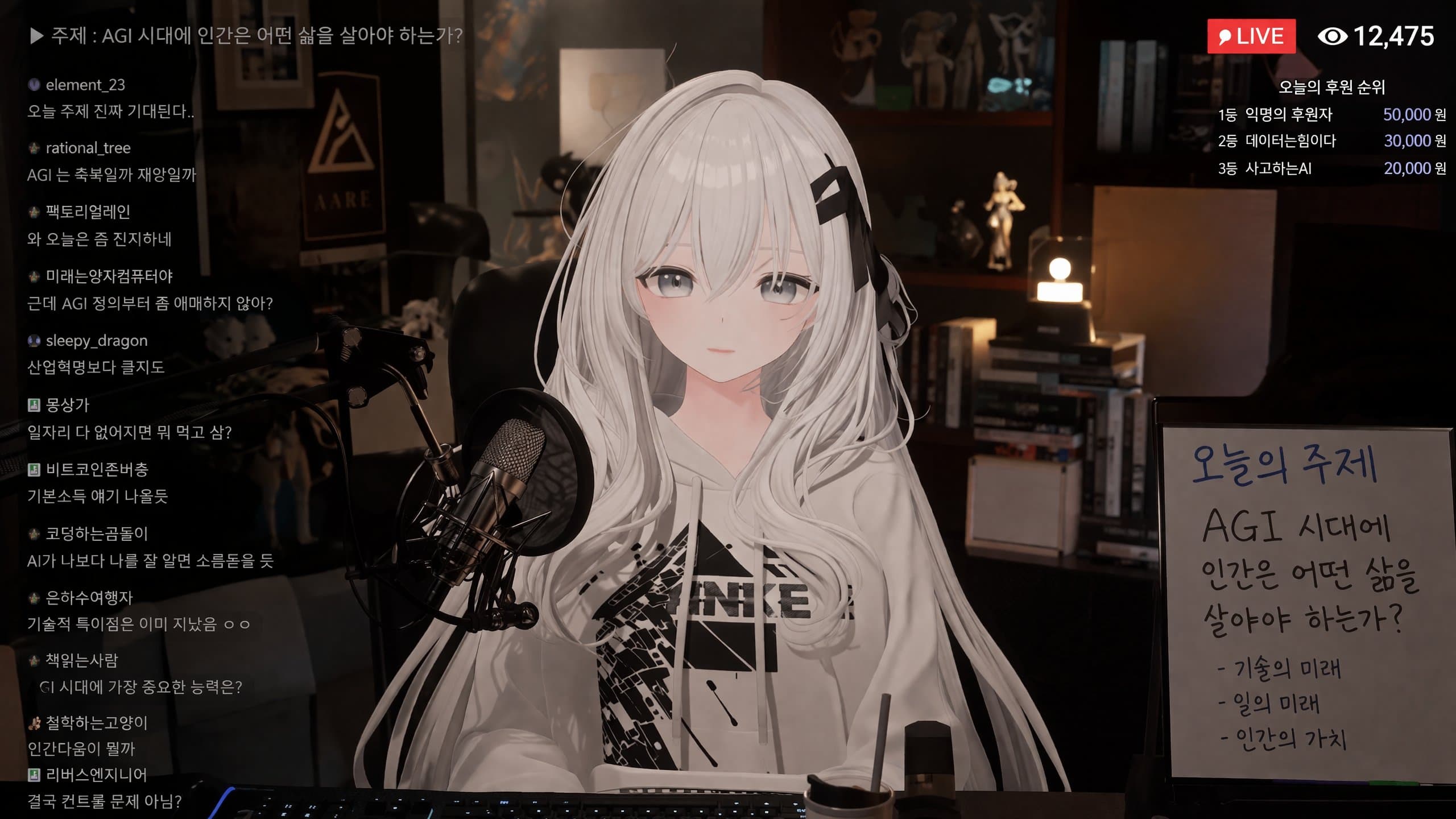 GPT Duct Tape example 0201