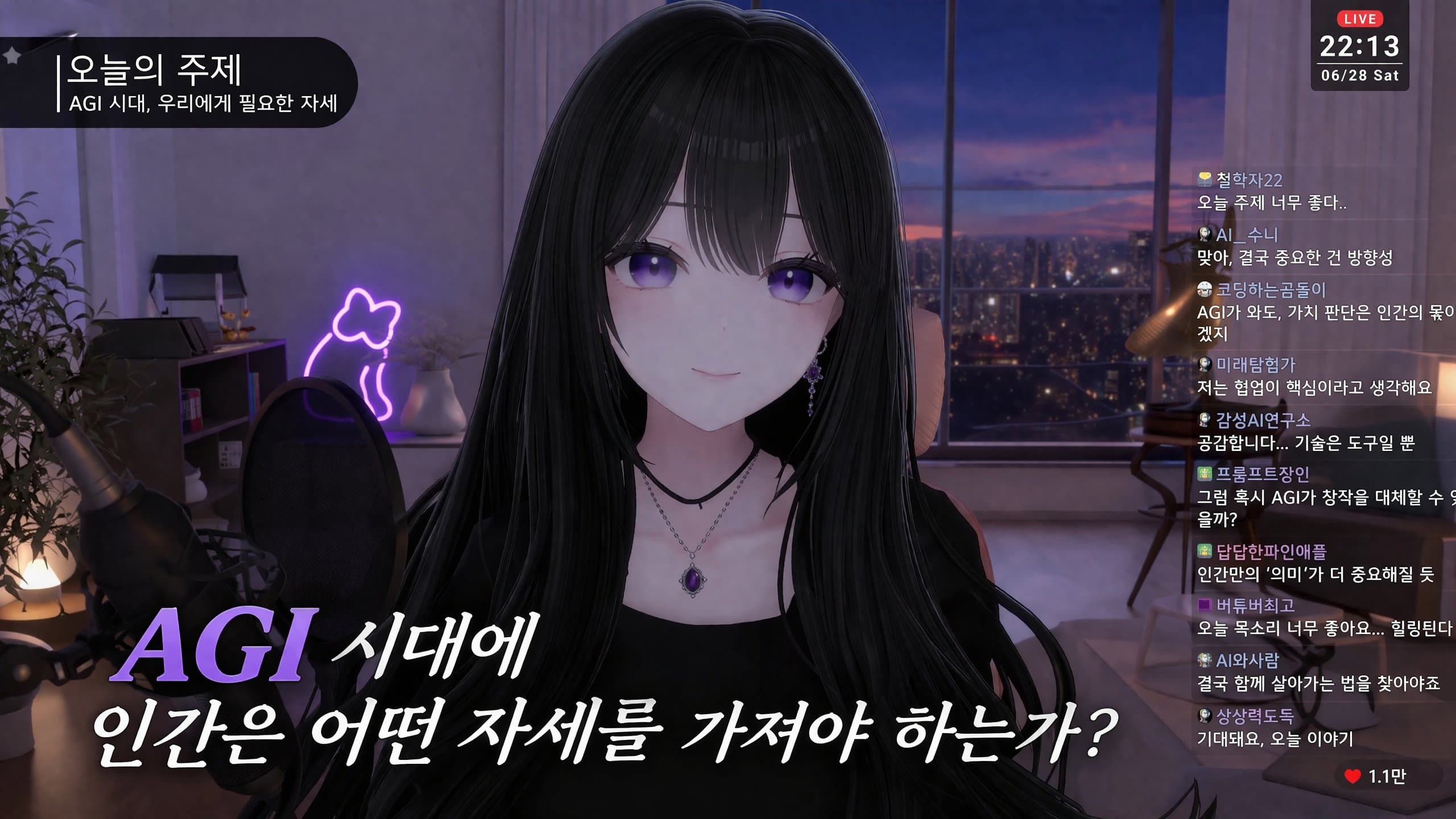 GPT Duct Tape example 0202