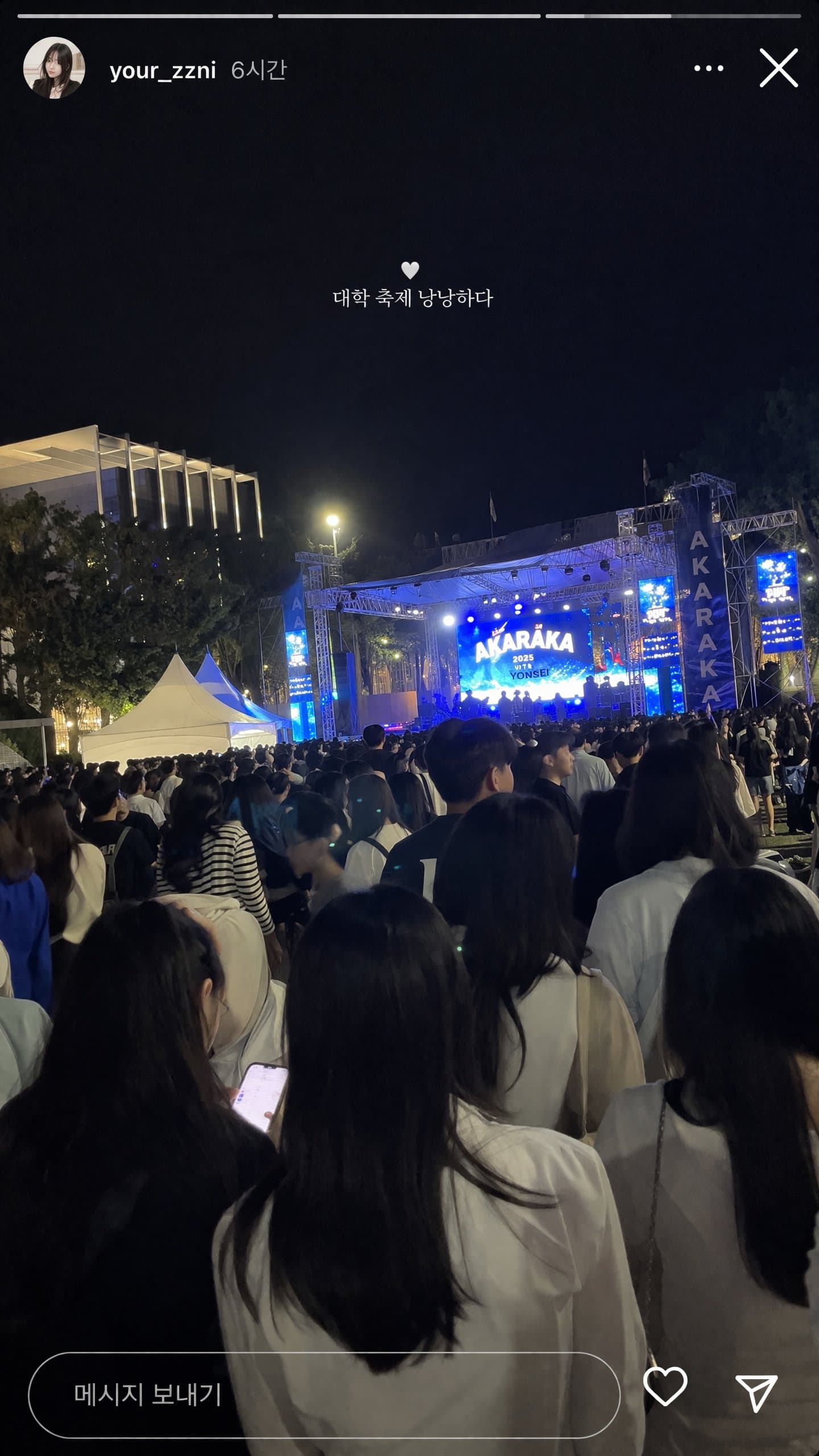 GPT Duct Tape example 0402