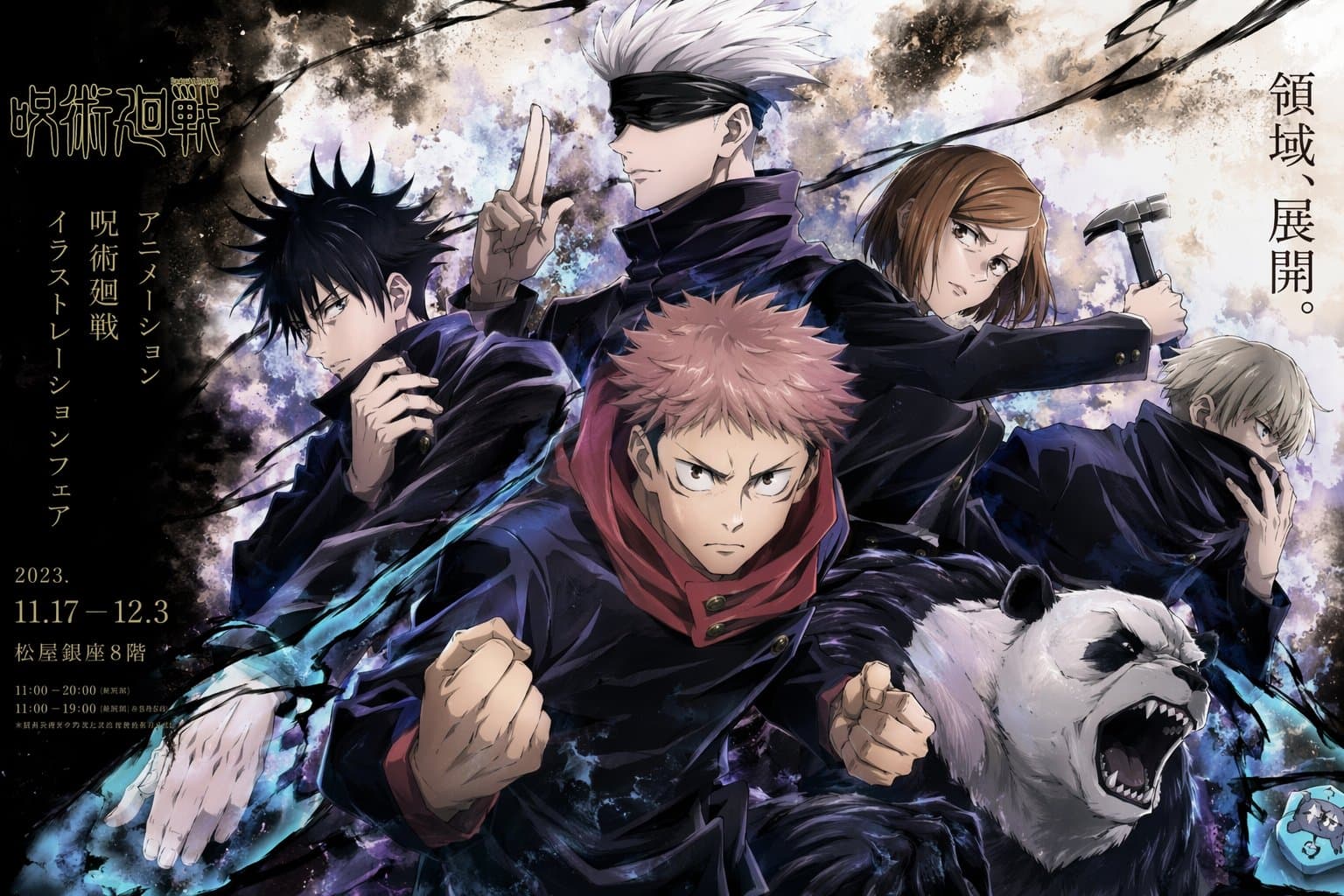 GPT Duct Tape example 0502