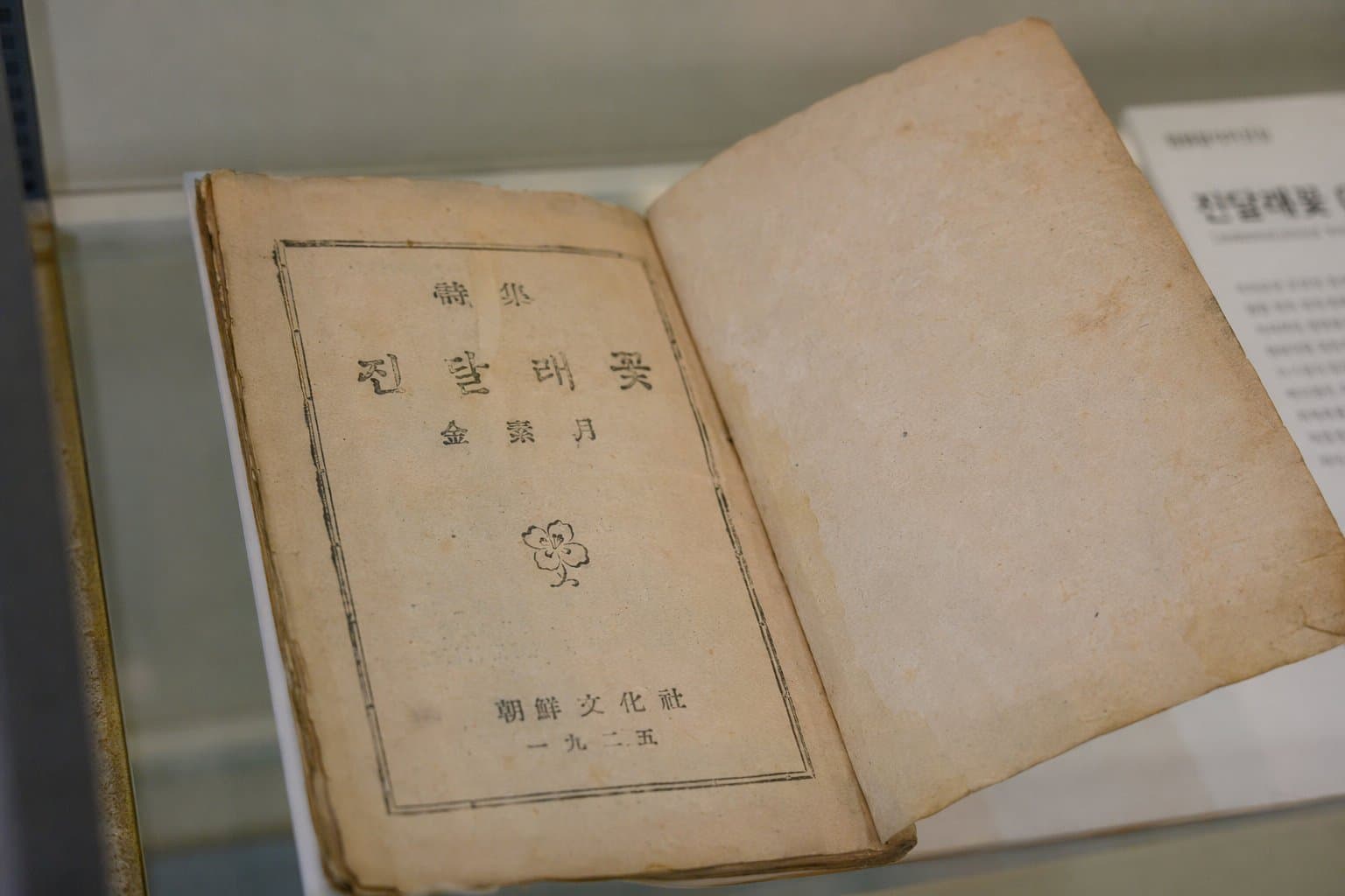 GPT Duct Tape example 0602