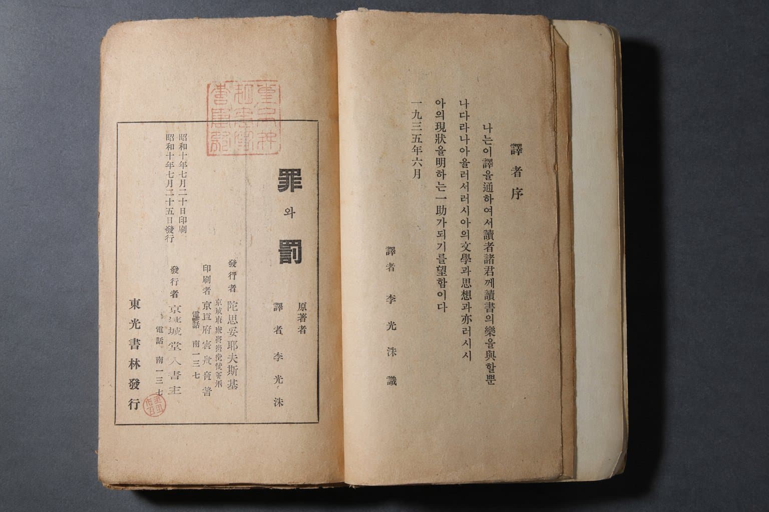 GPT Duct Tape example 0603