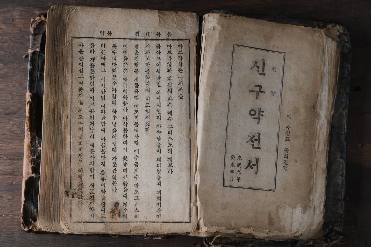 GPT Duct Tape example 0604