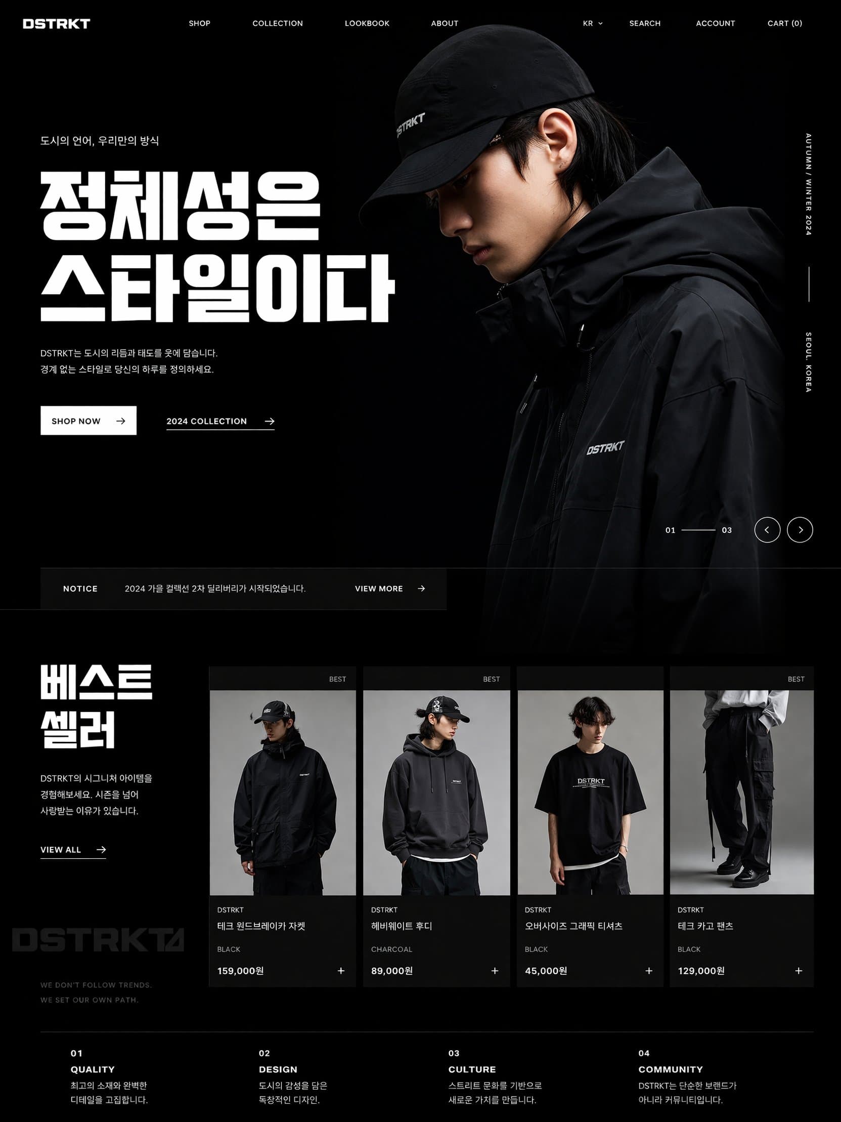 GPT Duct Tape example 0901