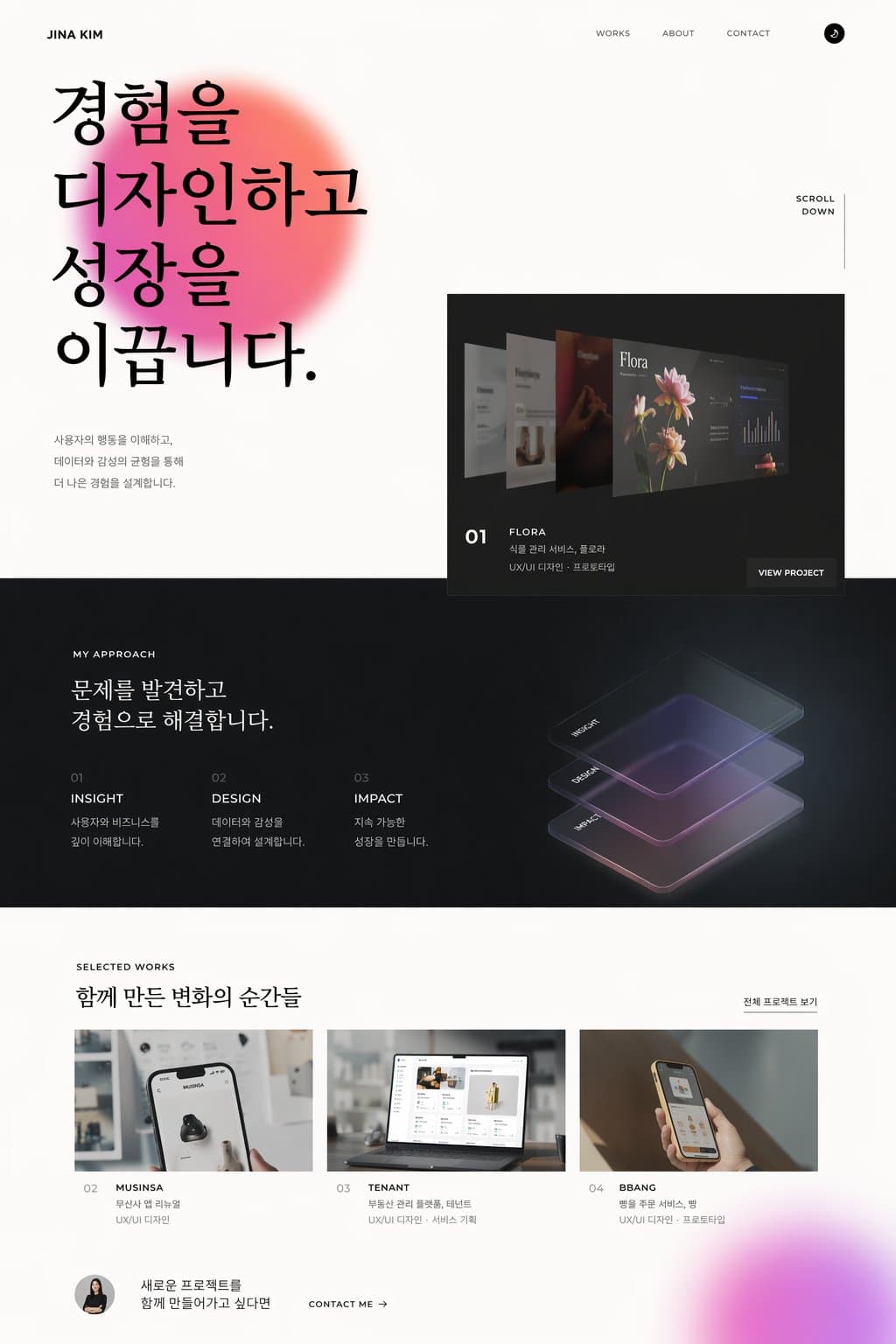 GPT Duct Tape example 0903