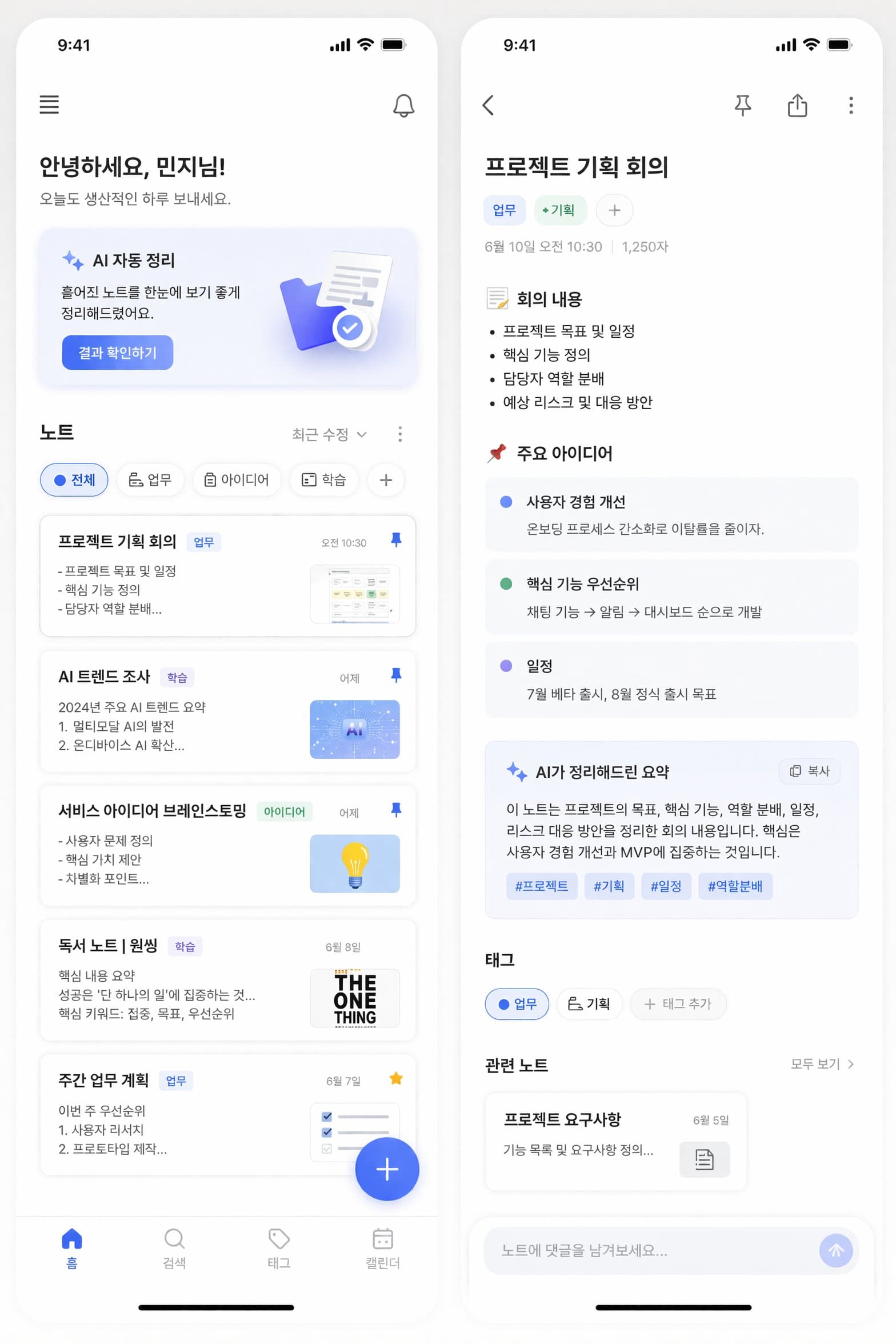 GPT Duct Tape example 1001