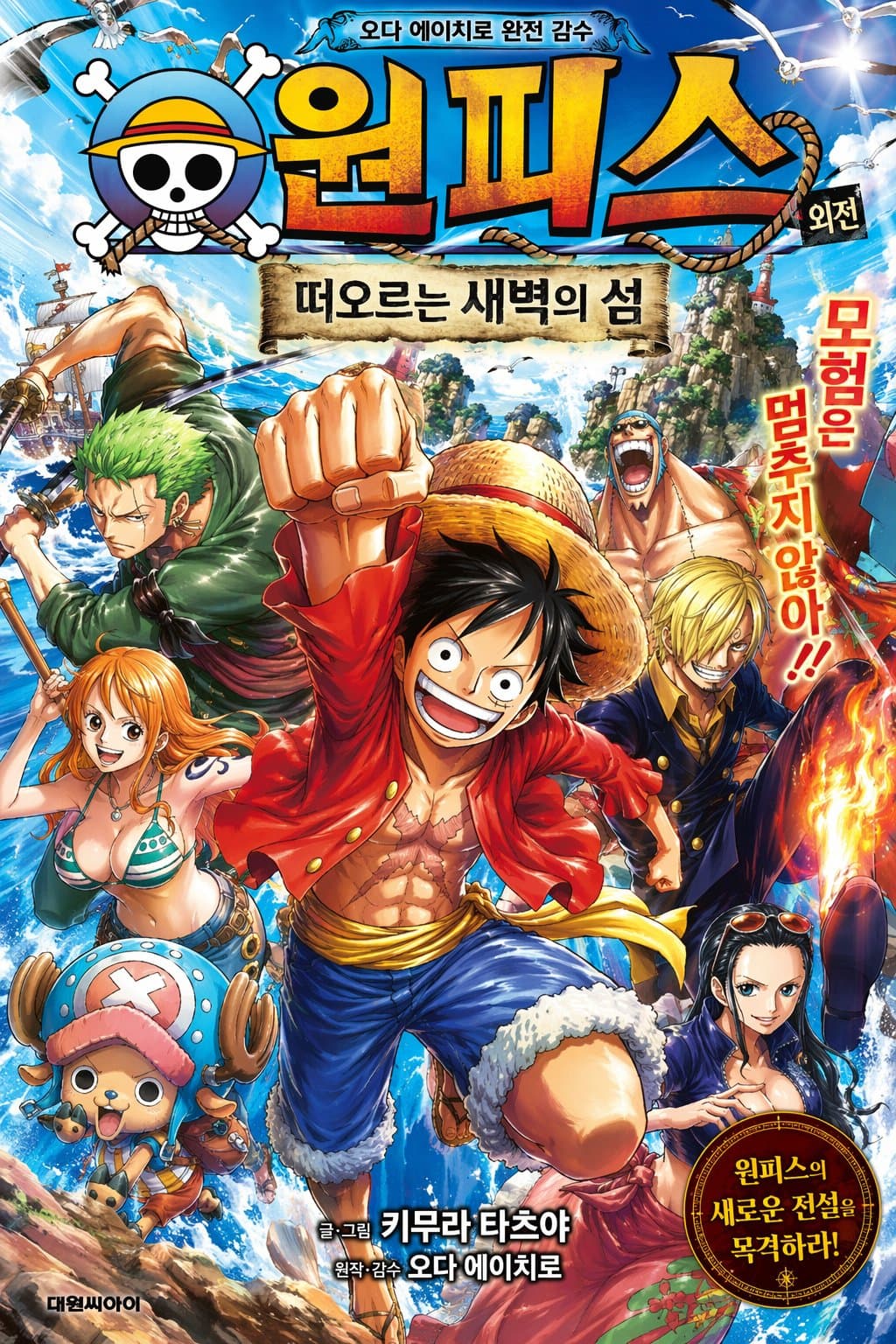 GPT Duct Tape example 1502