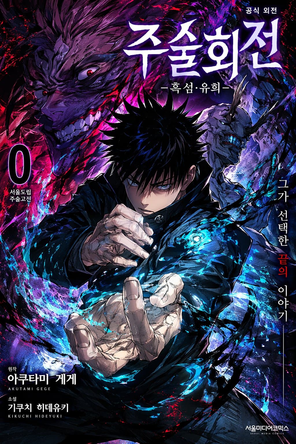 GPT Duct Tape example 1503