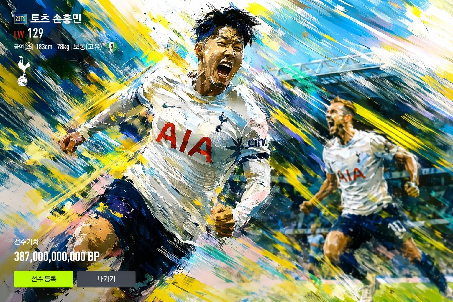 GPT Duct Tape example 1701