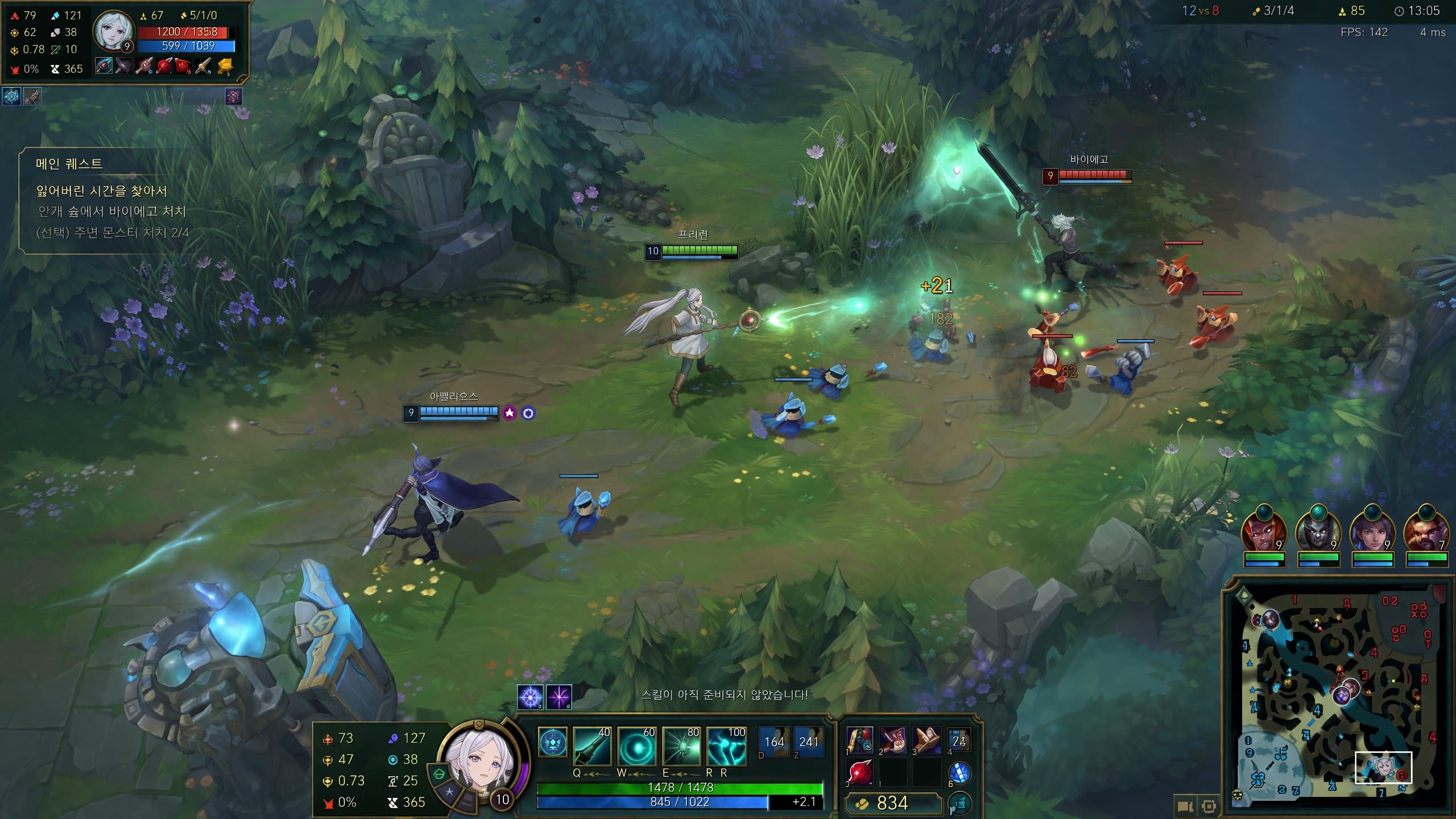 GPT Duct Tape example 1803