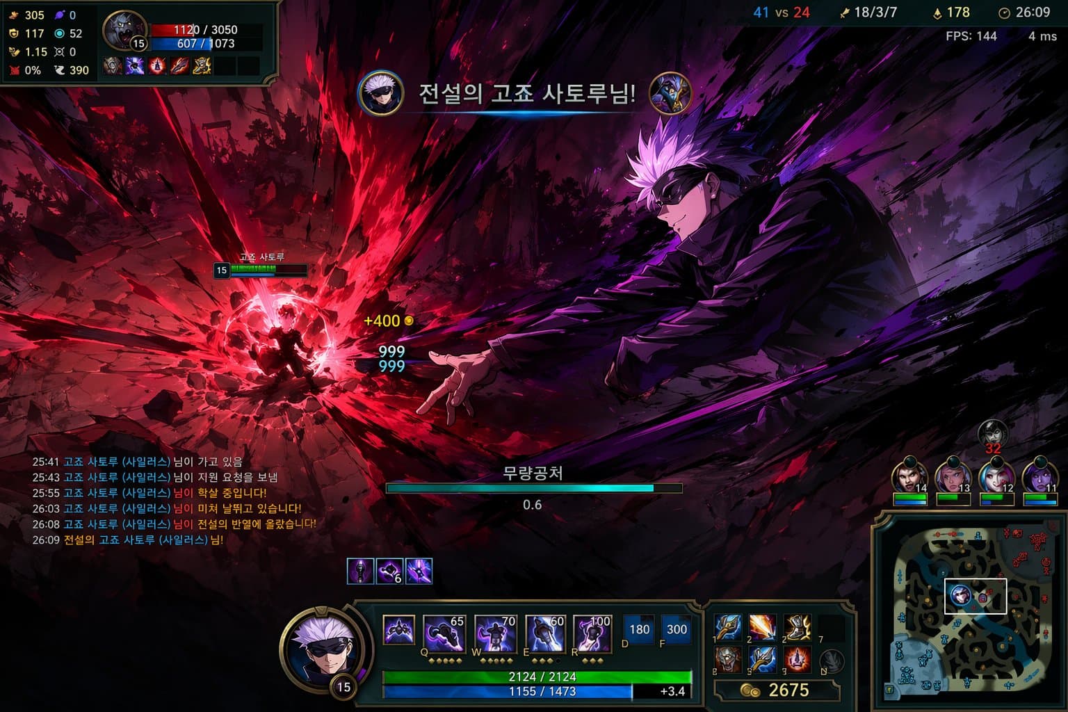 GPT Duct Tape example 1804