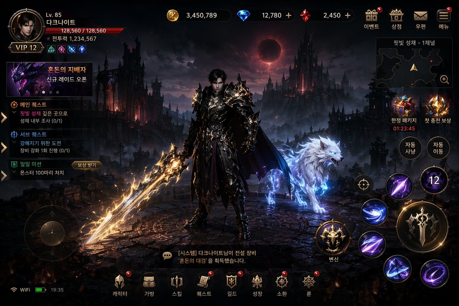 Game interface design